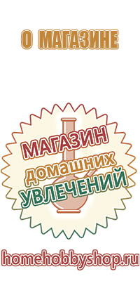 стеклянные